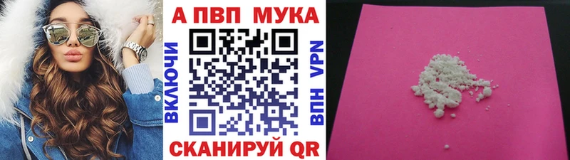 Наркошоп купить АМФЕТАМИН  Меф мяу мяу  ГАШ  Канабис  A-PVP  Асбест
