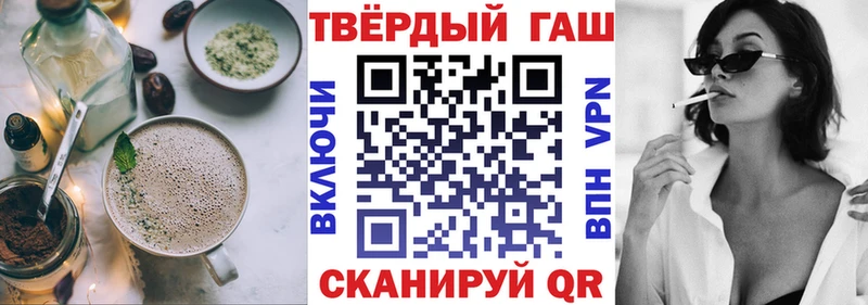 Купить где  Асбест  Еда ТГК марихуана 