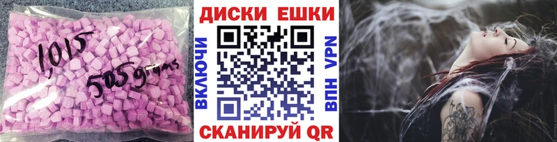 Купить где  Асбест  ЭКСТАЗИ 280 MDMA 