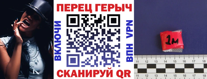 Героин VHQ  Купить закладки  Асбест 