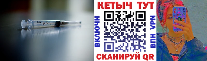 Купить где  Асбест  КЕТАМИН VHQ 