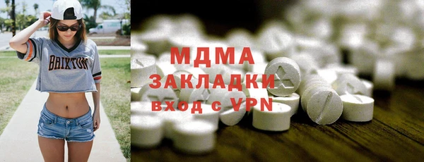 мяу мяу кристалл Лагань