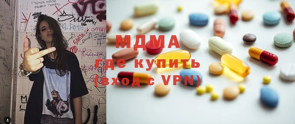мяу мяу кристалл Лагань