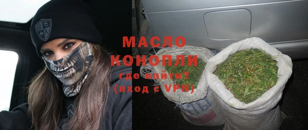 первитин Ладушкин