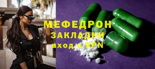 первитин Ладушкин