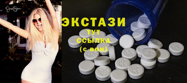 первитин Ладушкин
