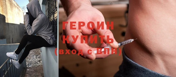 первитин Ладушкин