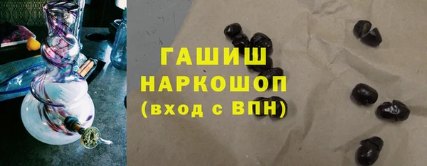 первитин Ладушкин
