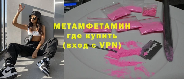 мяу мяу кристалл Лагань