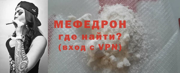 мдпв Лабытнанги