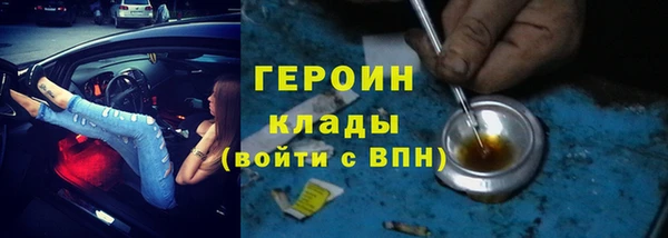 первитин Ладушкин