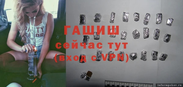 мяу мяу кристалл Лагань