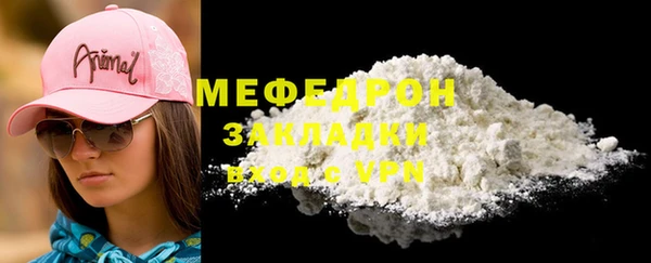 первитин Ладушкин