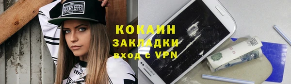 первитин Ладушкин