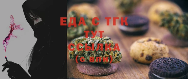 мяу мяу кристалл Лагань