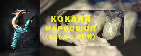 первитин Ладушкин