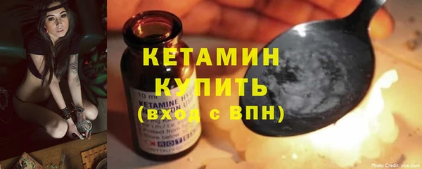 мяу мяу кристалл Лагань
