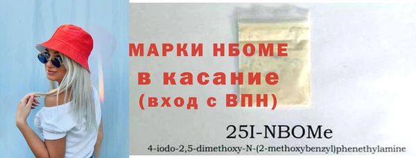 мяу мяу кристалл Лагань