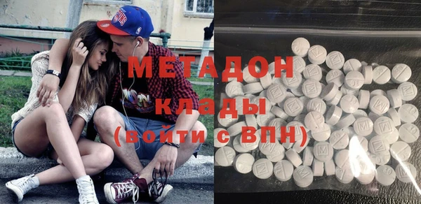 первитин Ладушкин