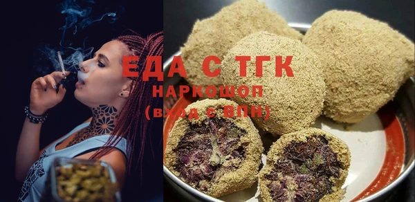 мяу мяу кристалл Лагань