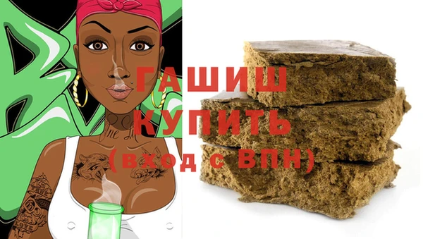 мяу мяу кристалл Лагань