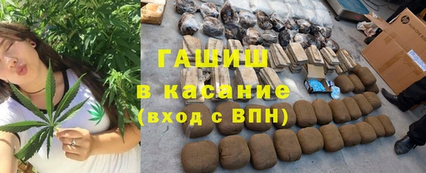 первитин Ладушкин