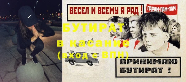 мяу мяу кристалл Лагань