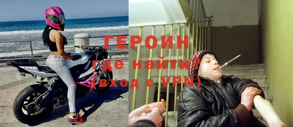 мяу мяу кристалл Лагань
