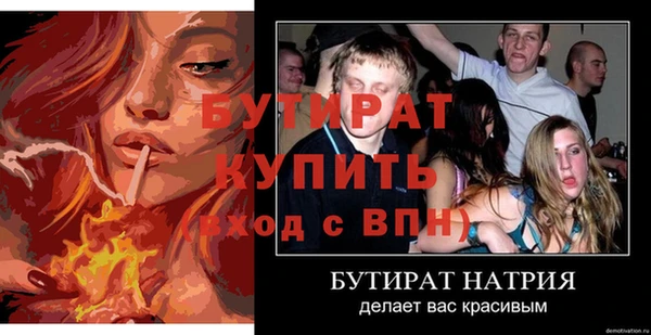 мдпв Лабытнанги