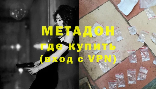 ALPHA PVP Лиски