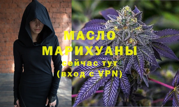 первитин Ладушкин