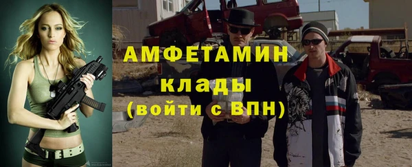 мяу мяу кристалл Лагань