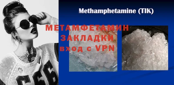 мяу мяу кристалл Лагань