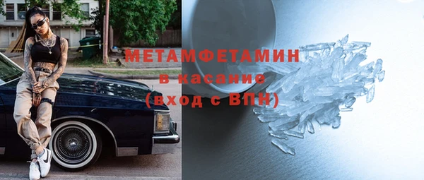 мяу мяу кристалл Лагань