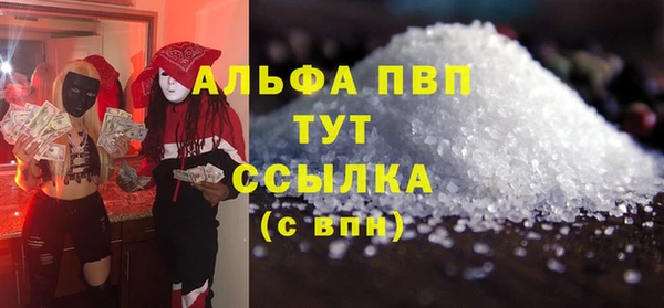 мяу мяу кристалл Лагань
