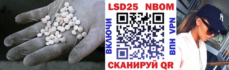 Лсд 25 экстази ecstasy  Купить закладки  Асбест 