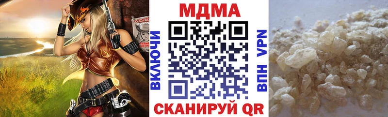 Купить закладки  Асбест  МДМА Molly 