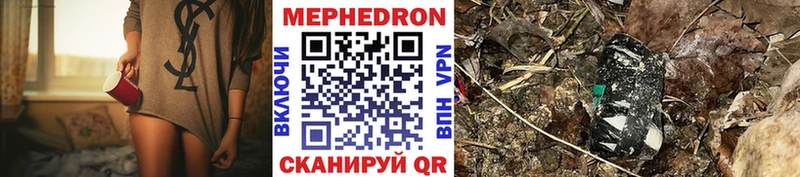 Купить  Асбест  МЯУ-МЯУ mephedrone 
