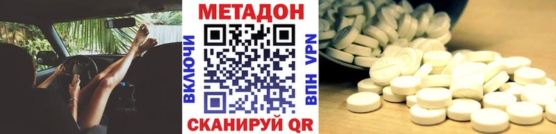 Купить  Асбест  МЕТАДОН VHQ 