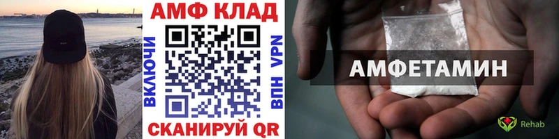 Купить  Асбест  МЕТАМФЕТАМИН пудра 