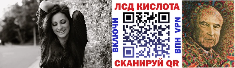Купить где  Асбест  Наркотические марки 1500мкг 